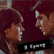 Vlad Vera Верни Мою Любовь Я Кричу