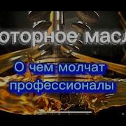 Канал Масляный Клин