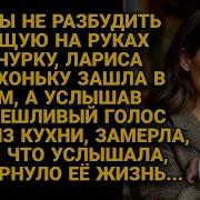 Мелодия Души
