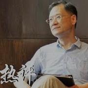 蔡慎坤说热门话题第631期