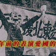 寻找中国功夫 90多年