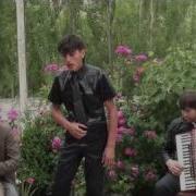 Кухзод Таджикская Песня Ёр Мегуяд Олло