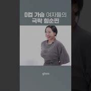 존예모유
