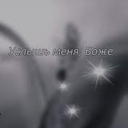 Дай Мне Боже Минус