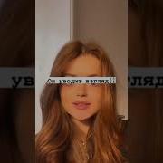 Слова Песни Говорят Некрасивый Ты Разлюбить Все Советуют А Девчонки Народ Такой Они Просто Завидуют