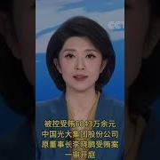 光大银行李晓鹏