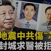 告急 临时党中央爆料有假 四中全会倒习难度