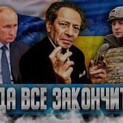 Вольф Мессинг Предсказания