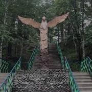 Песни О Малой Родине