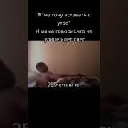 Тун Тун Тун Турун Турун Титры Мем