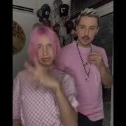 Эсс У Эсс Эсс Эсс Эсс У Мальчика Стресс