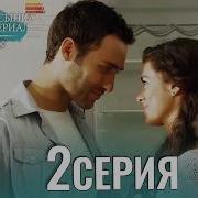 Кыргызча Кызыл Жоолук Жалжалым 47 Болум