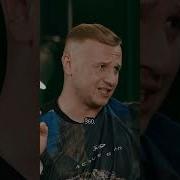 Шоу Контакты