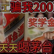 王吉舟揭秘频道