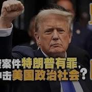 全文版 刘仲敬访谈299期