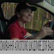 Пиво Закарпатське
