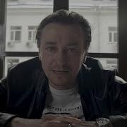 Безруков Клеветникам России