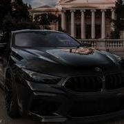 Elissa Men Inaya Di Ремих Басс