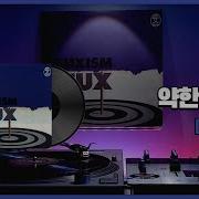 Arttrack Deux 약한 남자 작사 작곡