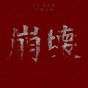 Flaer Smin Collapse Atmospheric Mix