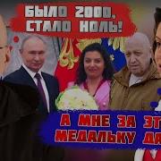 Про Салдат
