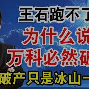 老翟脱口秀来