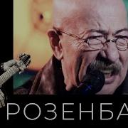 Ведь Когда Идут Матросы Даже Дети Плачут
