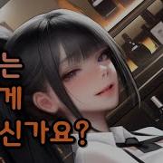 파이즈리 Asmr