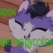 Лолирок 2 Й 14 Я Серия