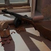 Звуки Ппш 30 Миеут