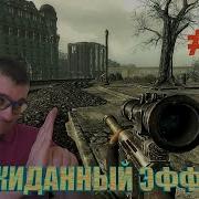 Возвращение Рейдера Нибелунг
