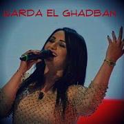 Hobk Fe Galbi