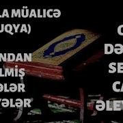 Ən Gözəl Surələr