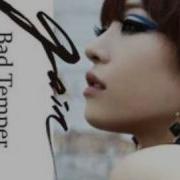 가인 Bad Tamper