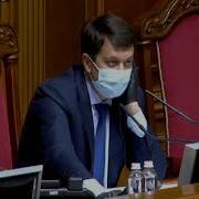 Пленарне Засідання Верховної Ради України 07 02 2020