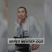 Танцылаалам Чараш Уруг