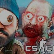 Сода И Джо Не Идите Сюда Тут Маньяк Маньяк Csgo