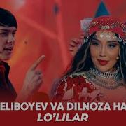 Дильноз Хакимова Лули Киз