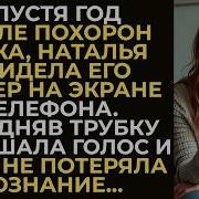 Для Любимой Наташи