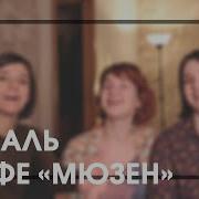 Вирджиния Вулф