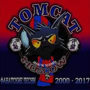 Вдруг Как В Сказке Tommy