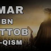 Umar Ibn Hattob Uzbek Tilida 10 Qism Kino