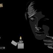 抖音经典歌曲