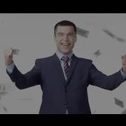Но Это Всеголишь Игра