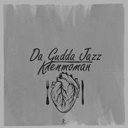Da Gudda Jazz Мама Я Клептоман