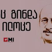 სადაც გინდა იქ ილოცე