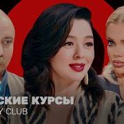 Тайны Летней Практике