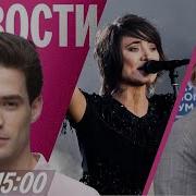 Принцесса Звонок