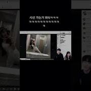 남자의 시선
