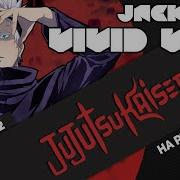 Магическая Битва Опенинг 2 Vivid Vice Русский Кавер От Jackie O